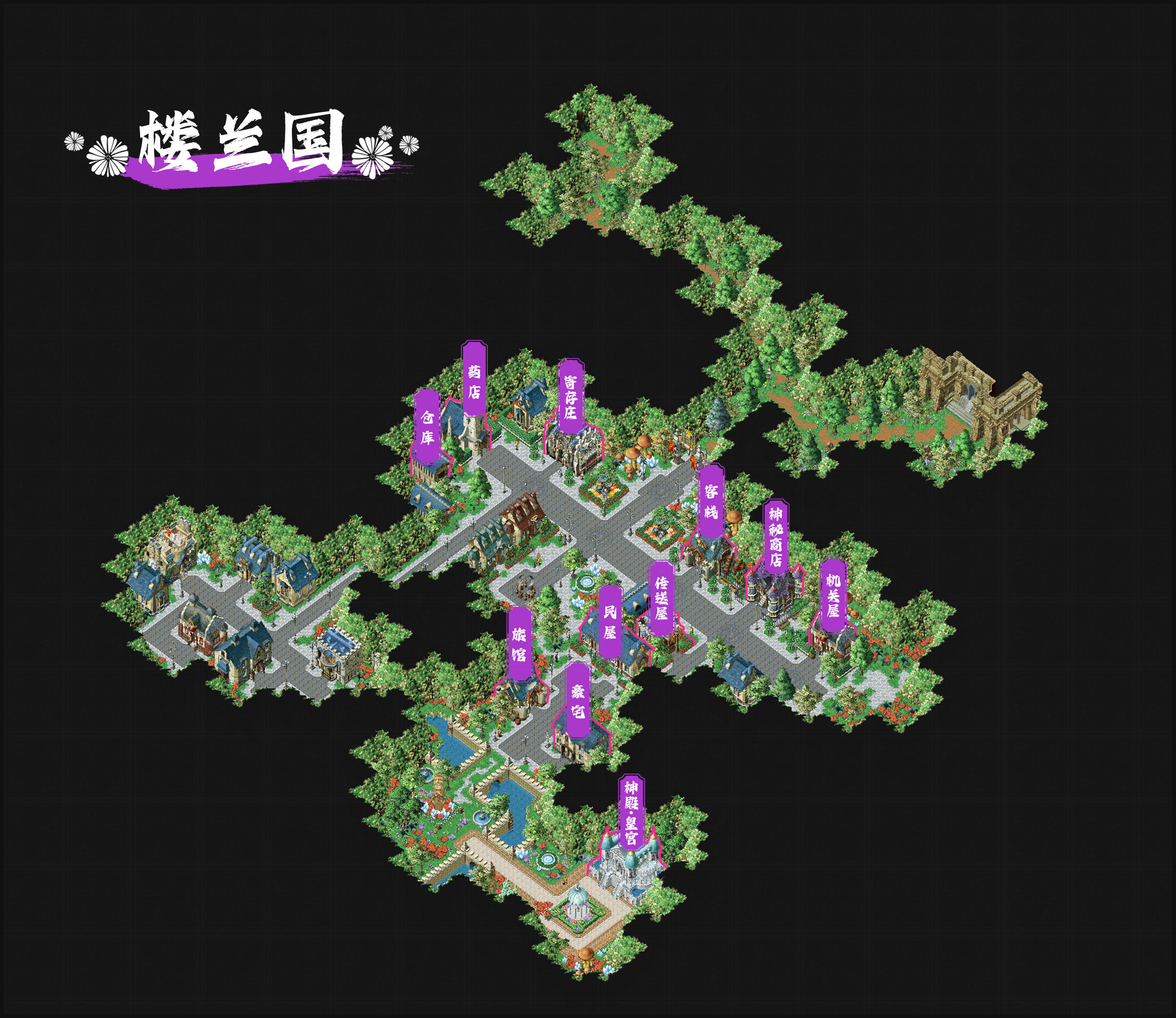 楼兰国.jpg